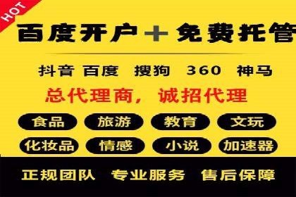 百度推广排名策略：某餐饮企业如何通过其增加营业额