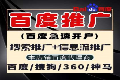 案例解读：SEM运营如何助力品牌增长