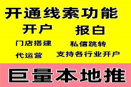 百度推广优化成功案例，揭秘优化秘籍